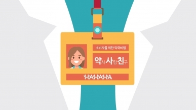 피부연고 살 때 질문법